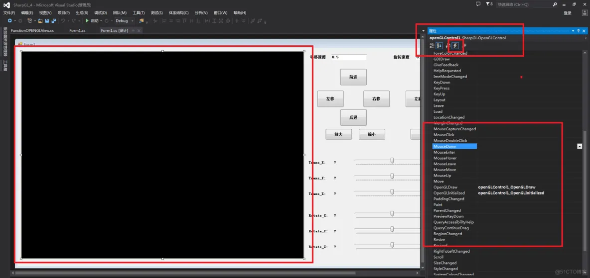 C#应用视频教程2.4 OPENGL虚拟仿真介绍_控件_03